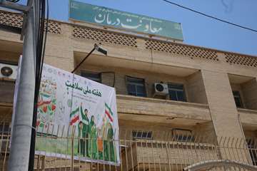 معاونت درمان